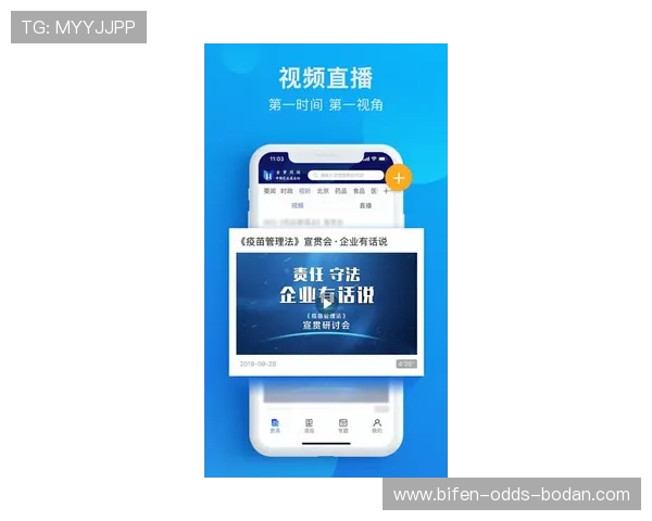 下载央视体育app防骗指南电子竞技投注盘口避坑攻略